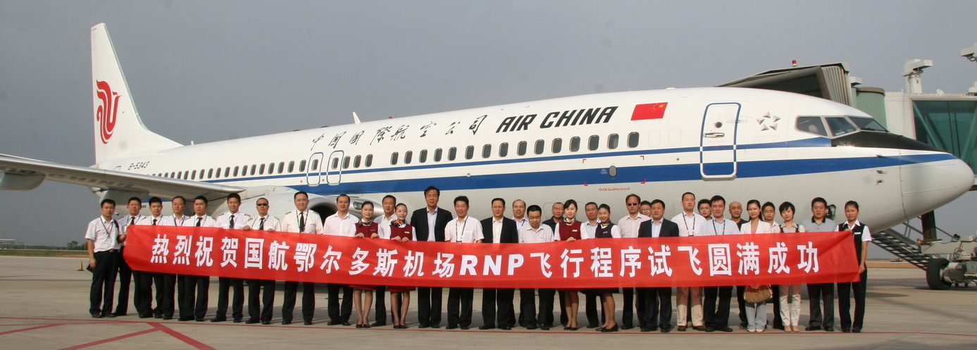 飞标室与国航合作的鄂尔多斯机场RNP项目试飞成功 飞标室与国航合作的鄂尔多斯机场RNP项目试飞成功
