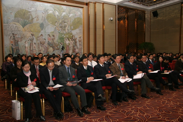 中心召开职代会暨工作会议-3