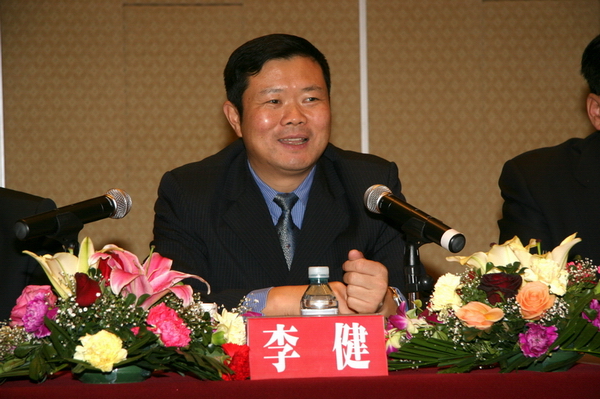 中心召开职代会暨工作会议-1