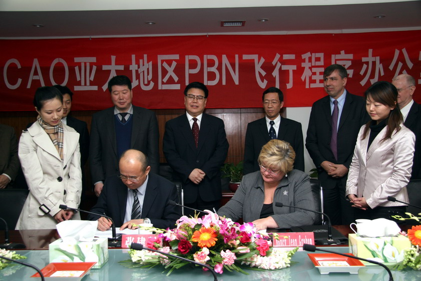 CAAC-ICAO亚太地区PBN飞行程序办公室成立签字仪式-1