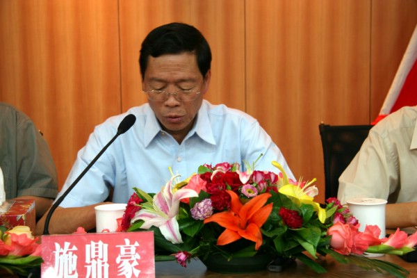 安技中心召开半年工作会