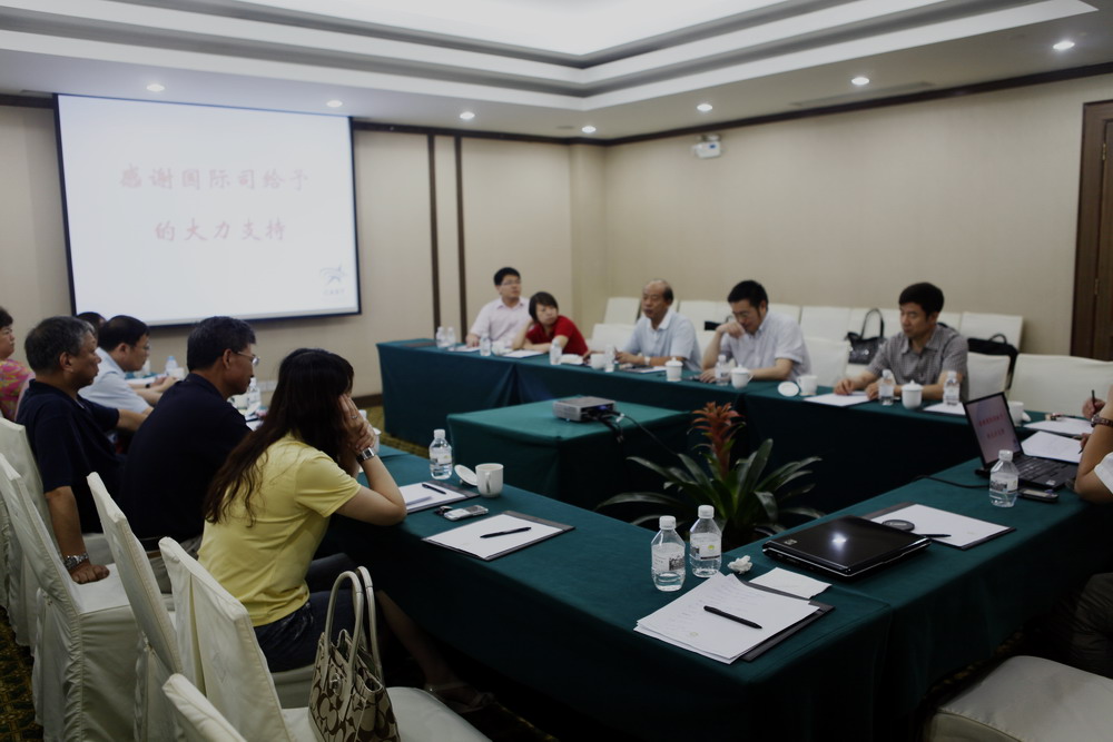 国际司对研究院调研 国际司对研究院调研