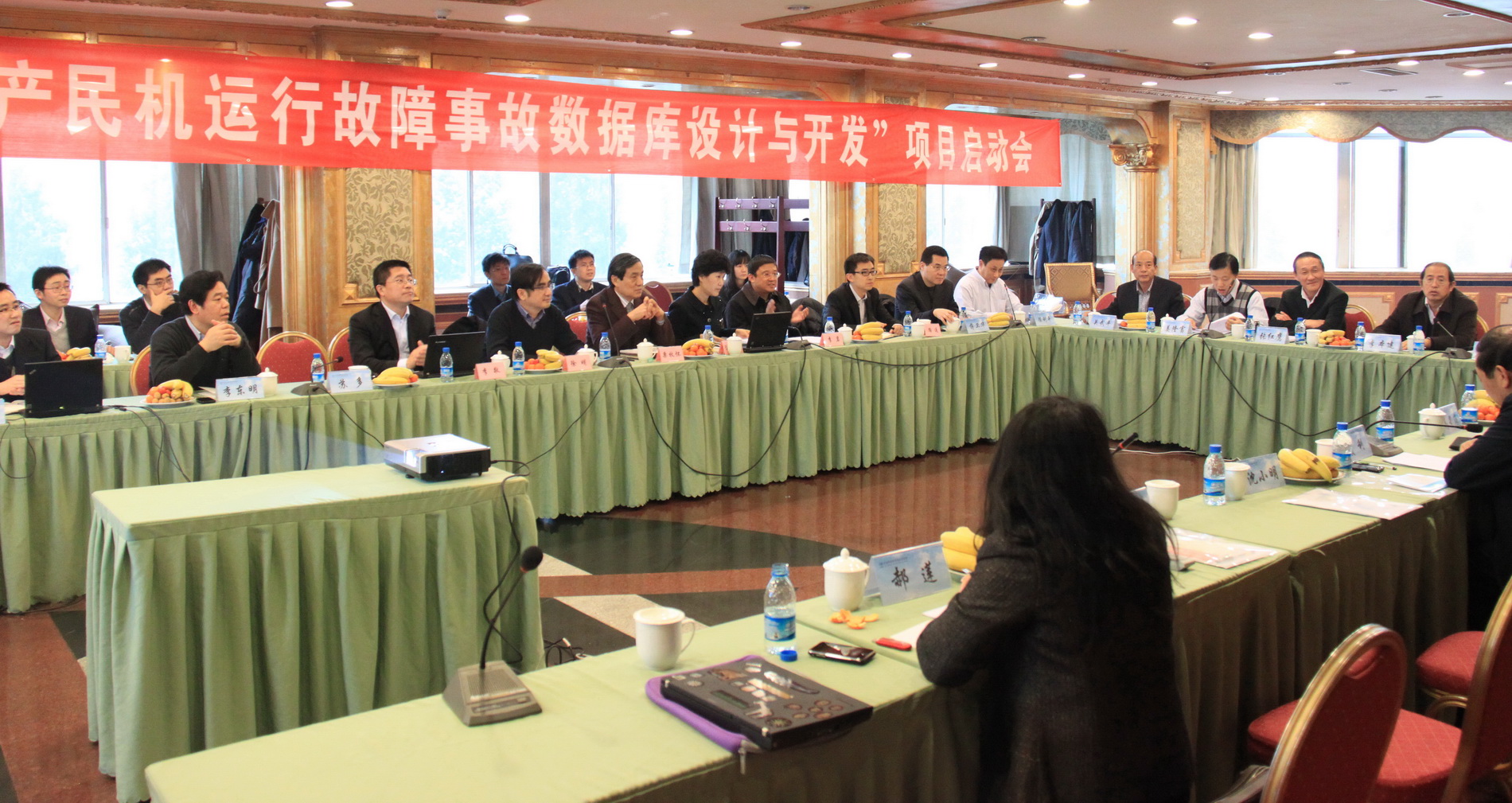 民机专项科研“国产民机运行故障事故数据库设计与开发” 项目通过开题评审 民机专项科研“国产民机运行故障事故数据库设计与开发” 项目通过开题评审