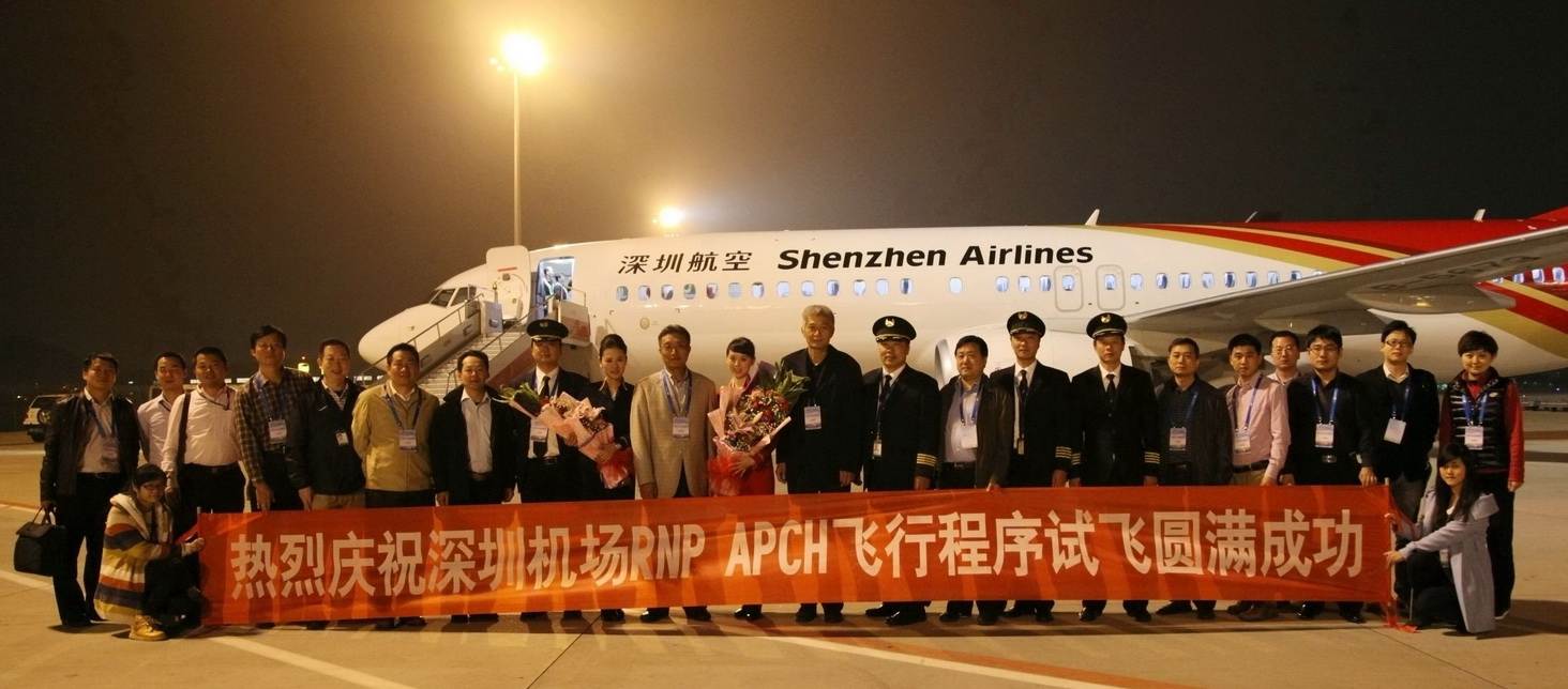 国内首个双跑道大型机场RNP程序完成实地试飞验证 国内首个双跑道大型机场RNP程序完成实地试飞验证