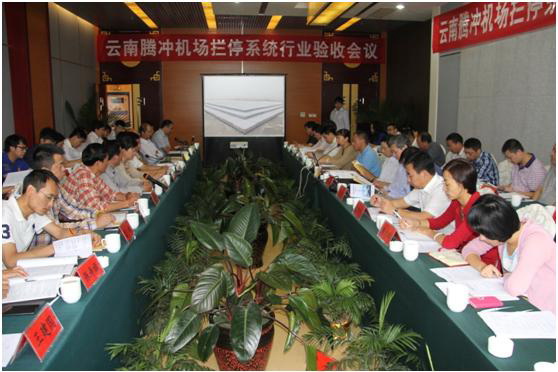 云南腾冲机场飞机拦停系统采购与安装工程 云南腾冲机场飞机拦停系统采购与安装工程