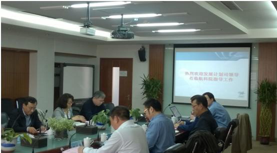 民航局发展计划司王长益司长一行来我院调研 民航局发展计划司王长益司长一行来我院调研