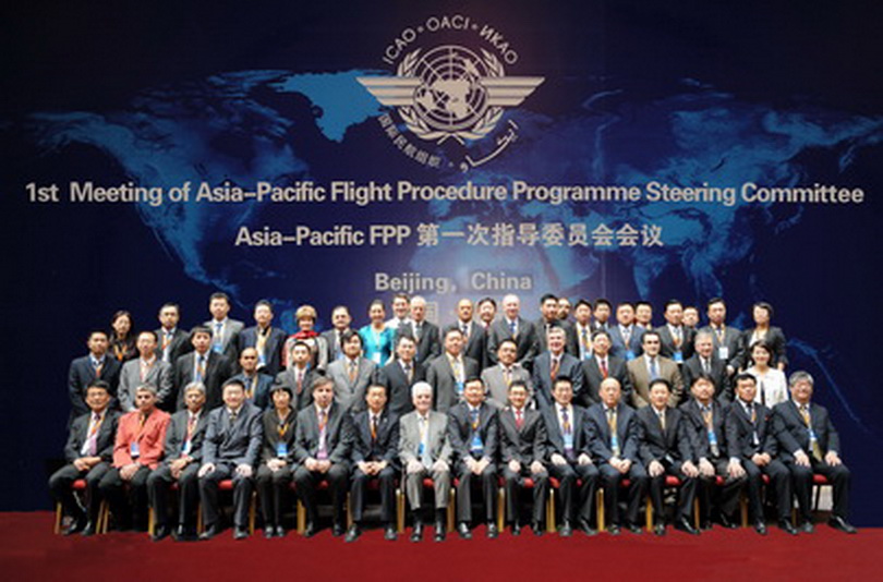 ICAO 亚太PBN飞行程序办公室落户中心-1 ICAO 亚太PBN飞行程序办公室落户中心-1